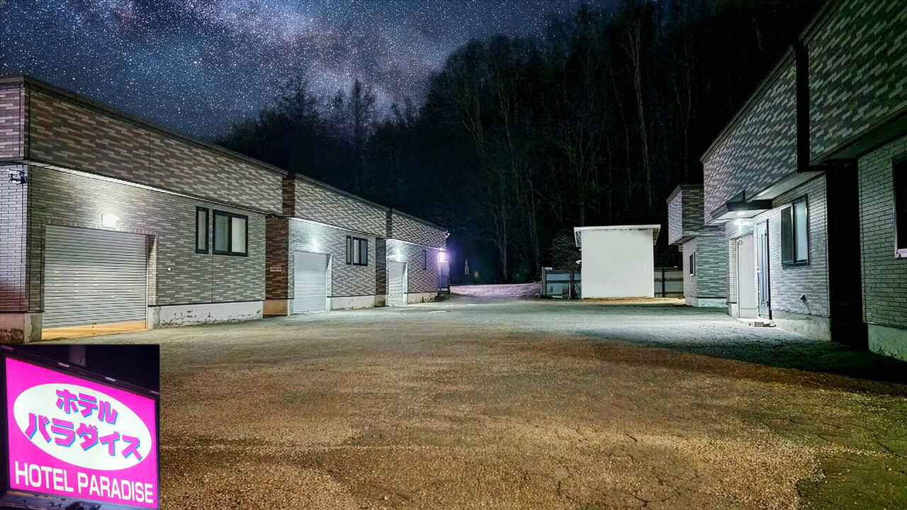 ホームページを開設しました。